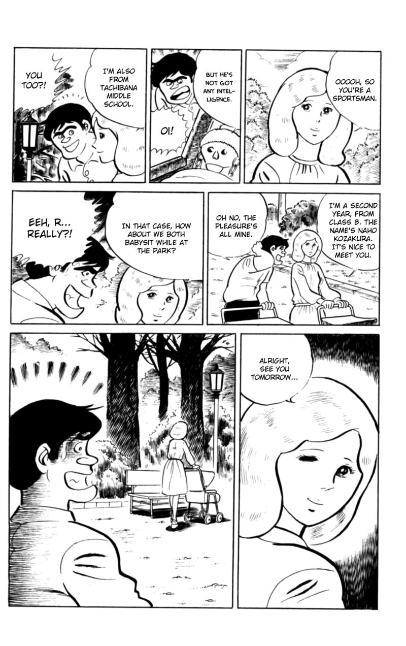 Eko Eko Azaraku Chapter 99 Page 12