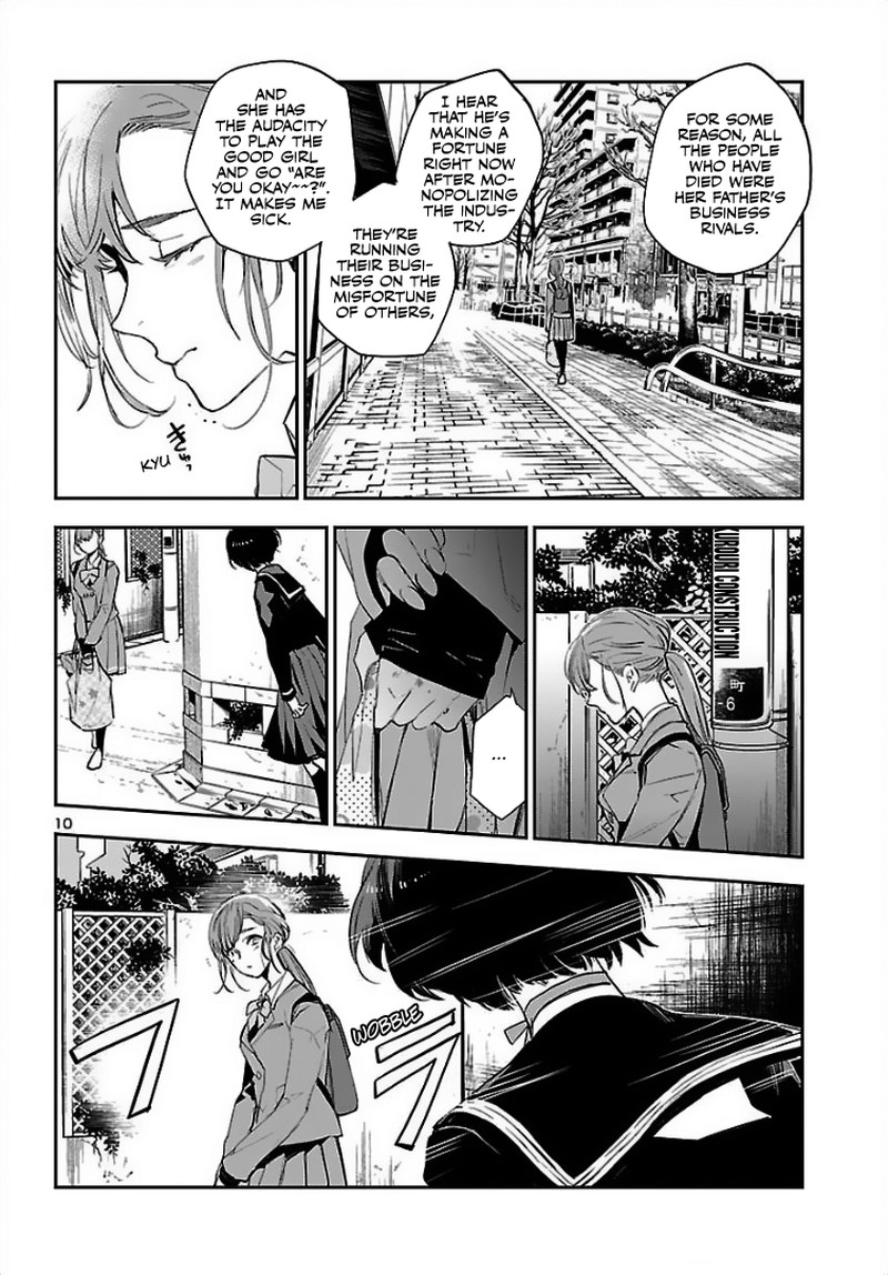 Eko Eko Azaraku Reborn Chapter 1 Page 10