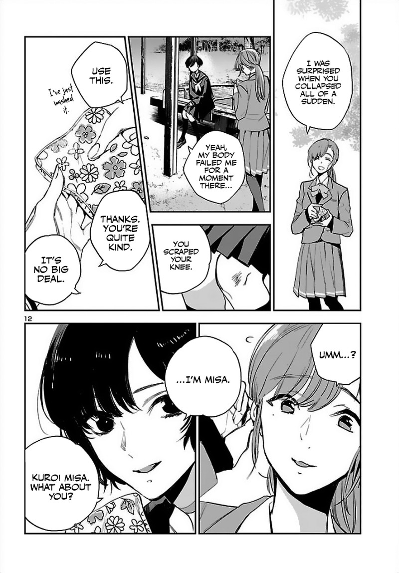 Eko Eko Azaraku Reborn Chapter 1 Page 12