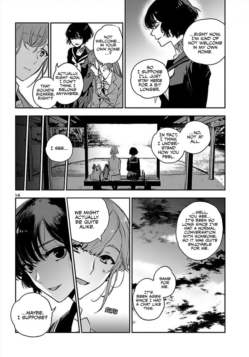 Eko Eko Azaraku Reborn Chapter 1 Page 14