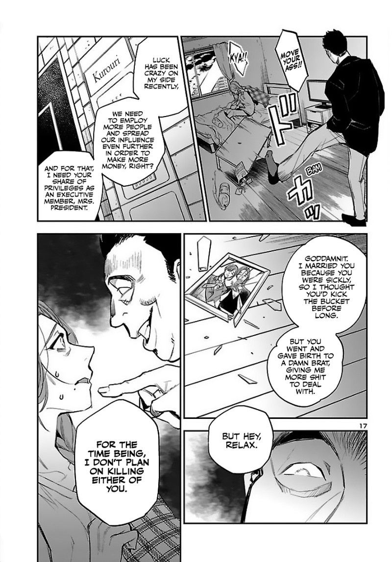 Eko Eko Azaraku Reborn Chapter 1 Page 17