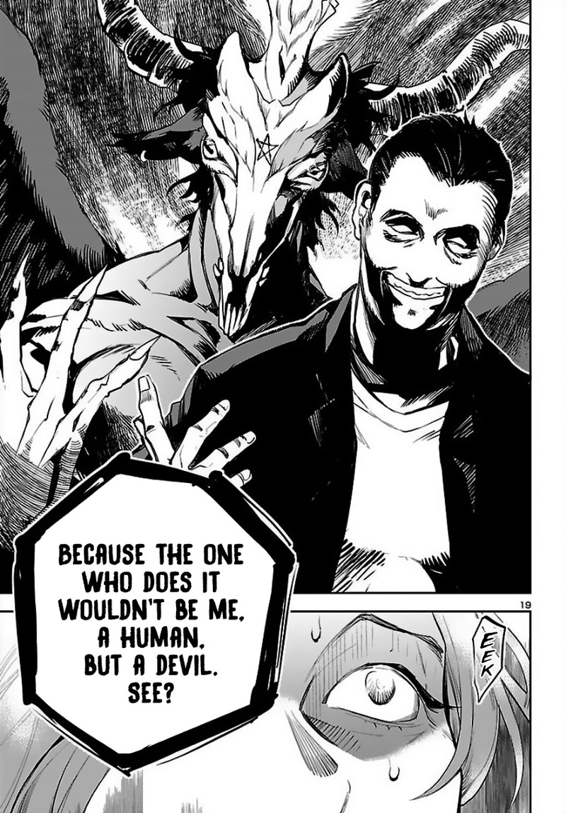 Eko Eko Azaraku Reborn Chapter 1 Page 19