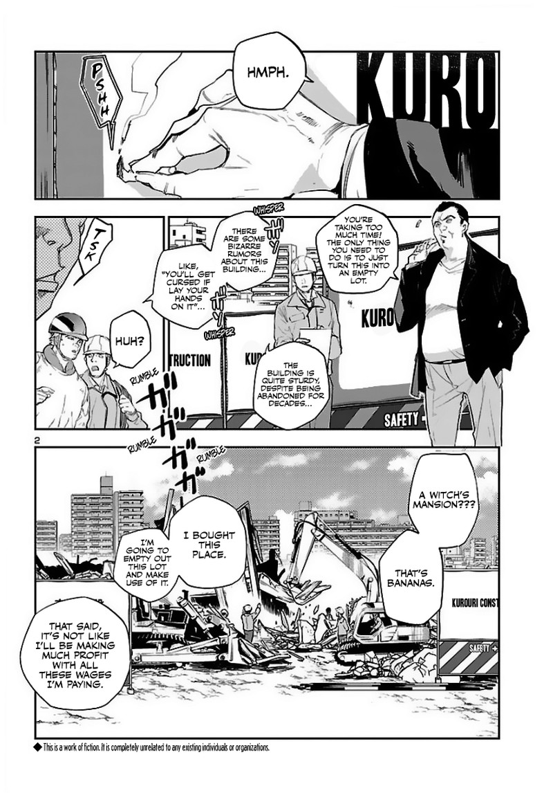 Eko Eko Azaraku Reborn Chapter 1 Page 2