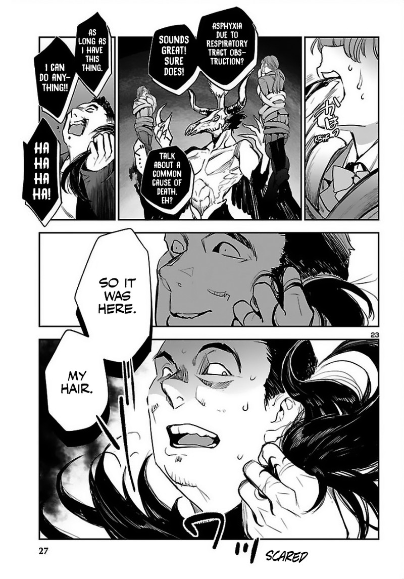 Eko Eko Azaraku Reborn Chapter 1 Page 23