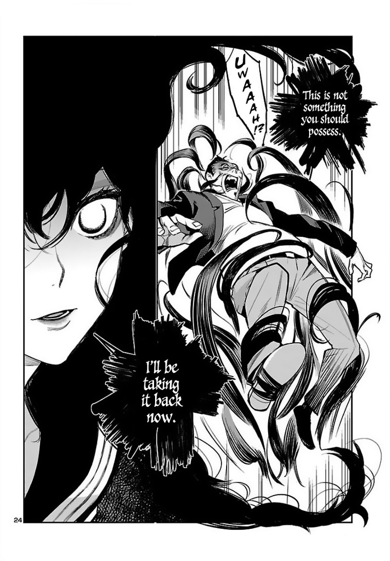 Eko Eko Azaraku Reborn Chapter 1 Page 24