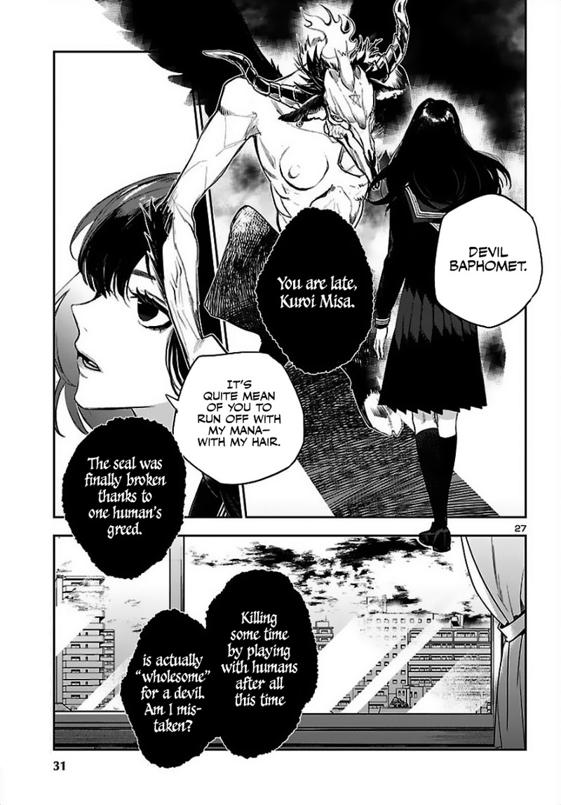 Eko Eko Azaraku Reborn Chapter 1 Page 27