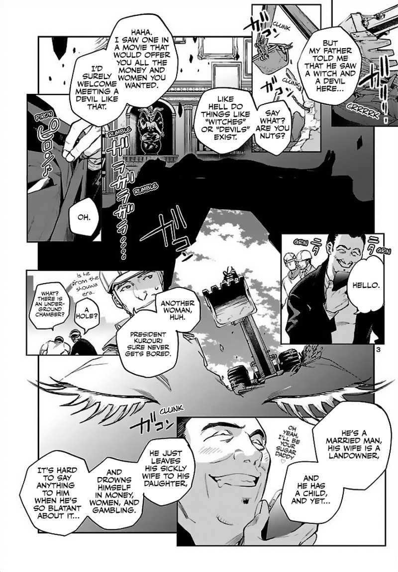 Eko Eko Azaraku Reborn Chapter 1 Page 3