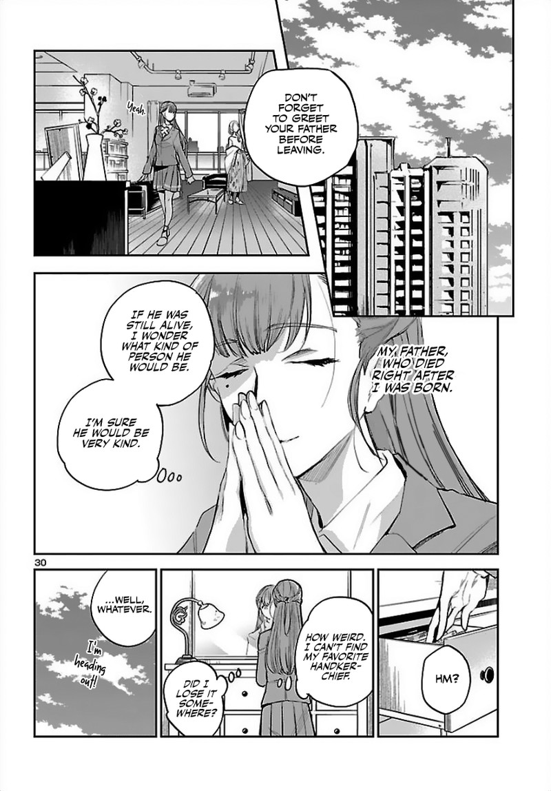 Eko Eko Azaraku Reborn Chapter 1 Page 30