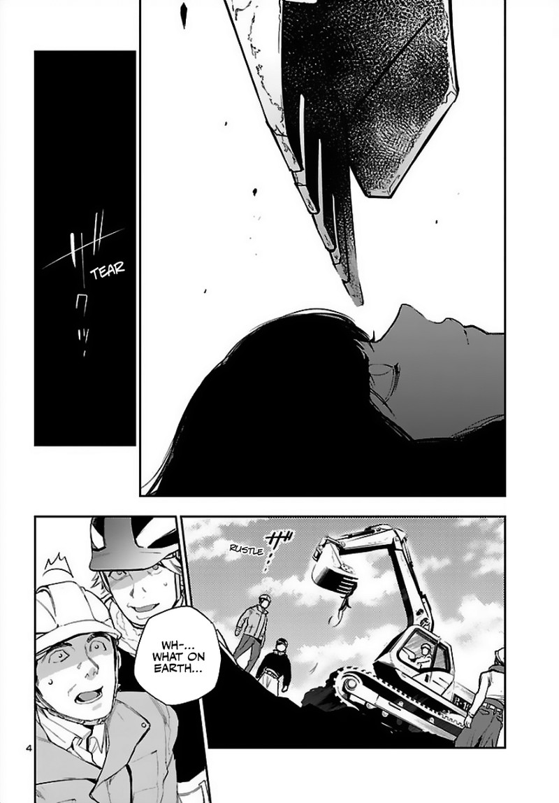 Eko Eko Azaraku Reborn Chapter 1 Page 4