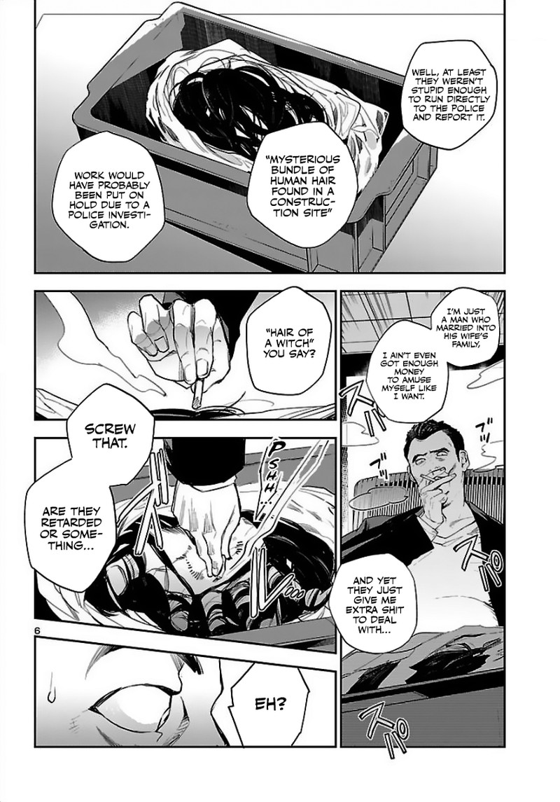 Eko Eko Azaraku Reborn Chapter 1 Page 6