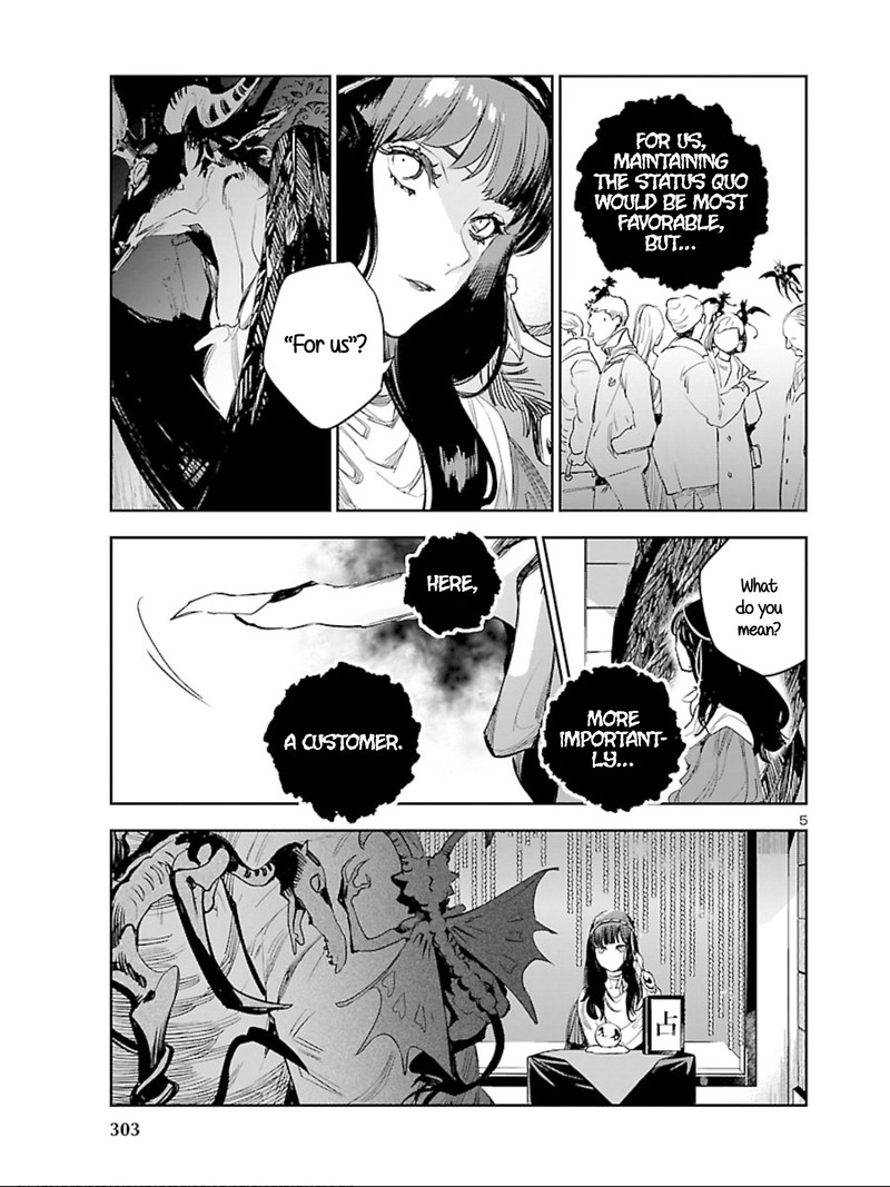 Eko Eko Azaraku Reborn Chapter 11 Page 5