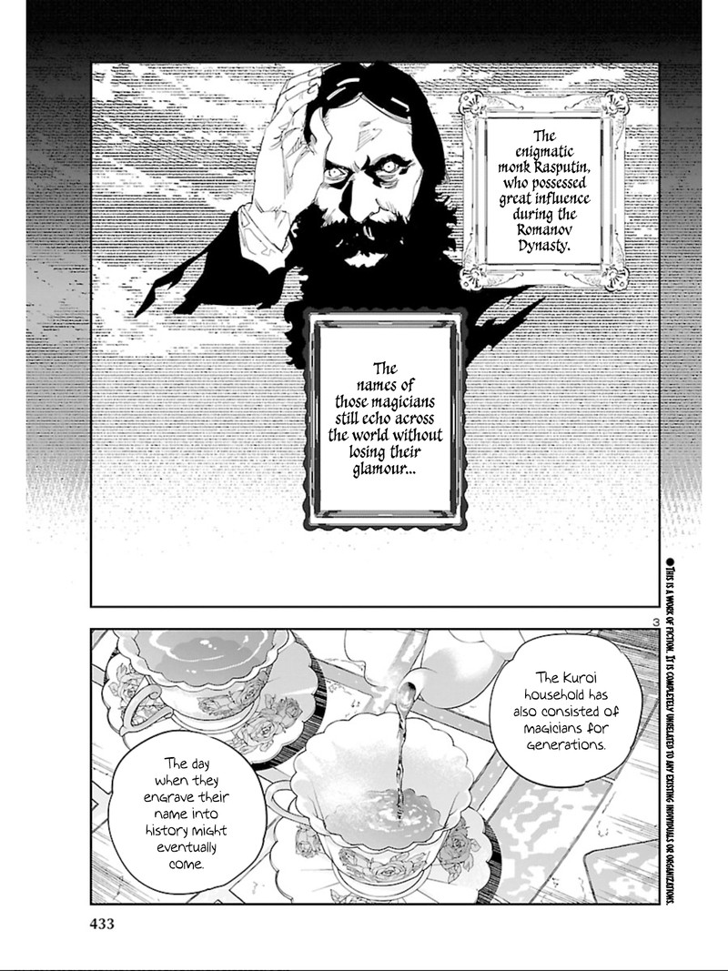 Eko Eko Azaraku Reborn Chapter 12 Page 3