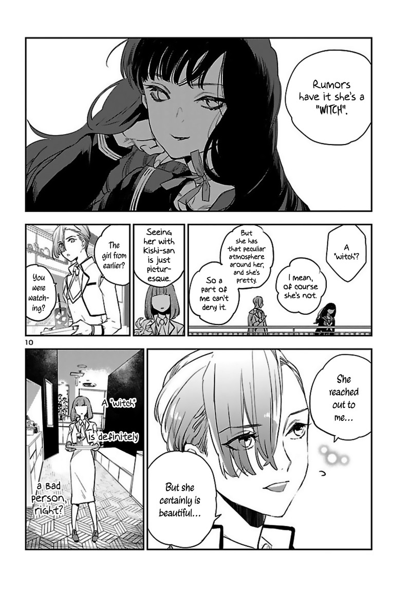 Eko Eko Azaraku Reborn Chapter 14 Page 10