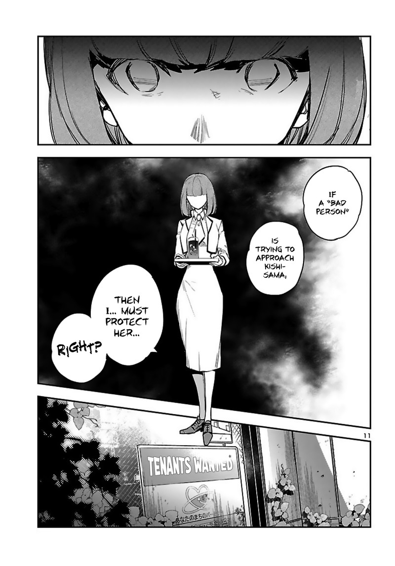 Eko Eko Azaraku Reborn Chapter 14 Page 11