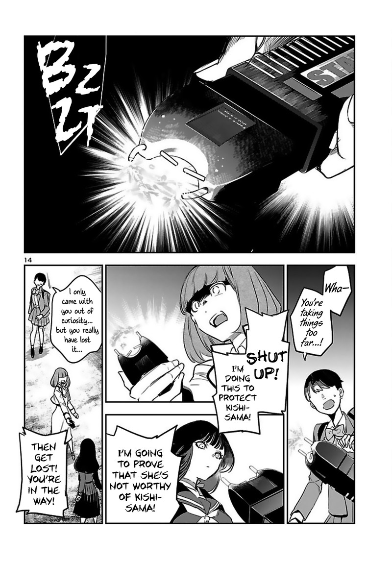 Eko Eko Azaraku Reborn Chapter 14 Page 14