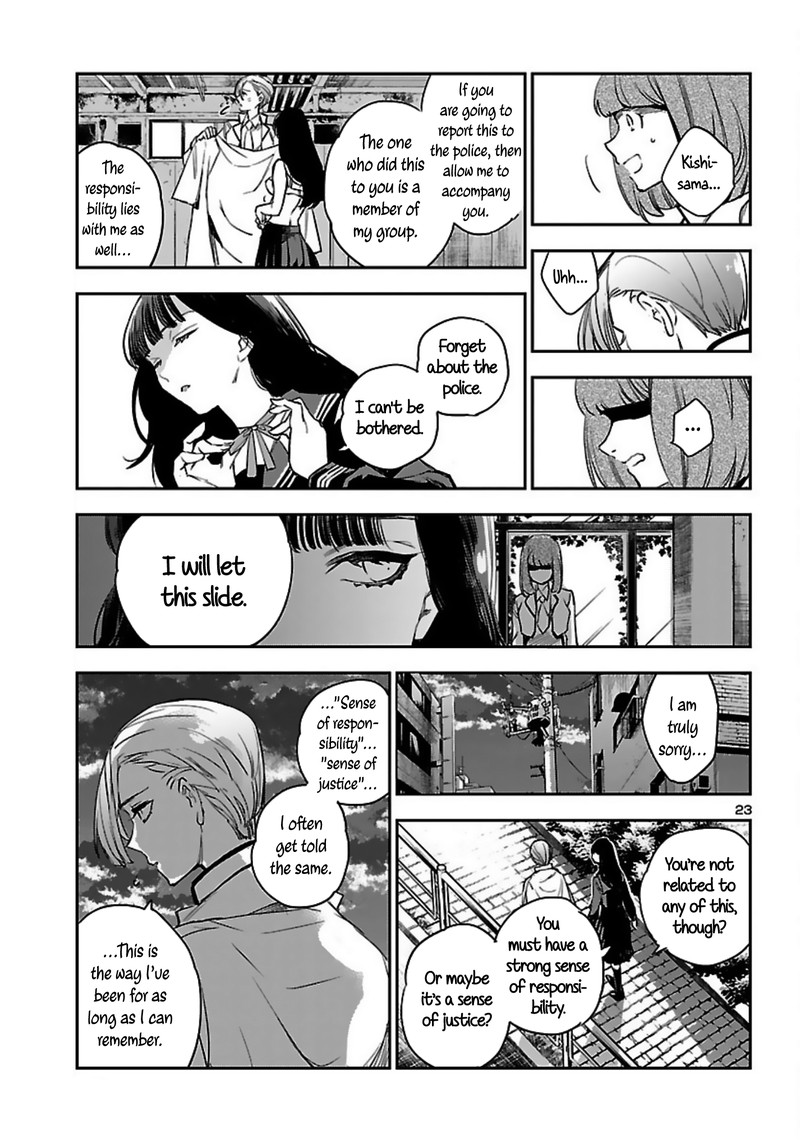 Eko Eko Azaraku Reborn Chapter 14 Page 23
