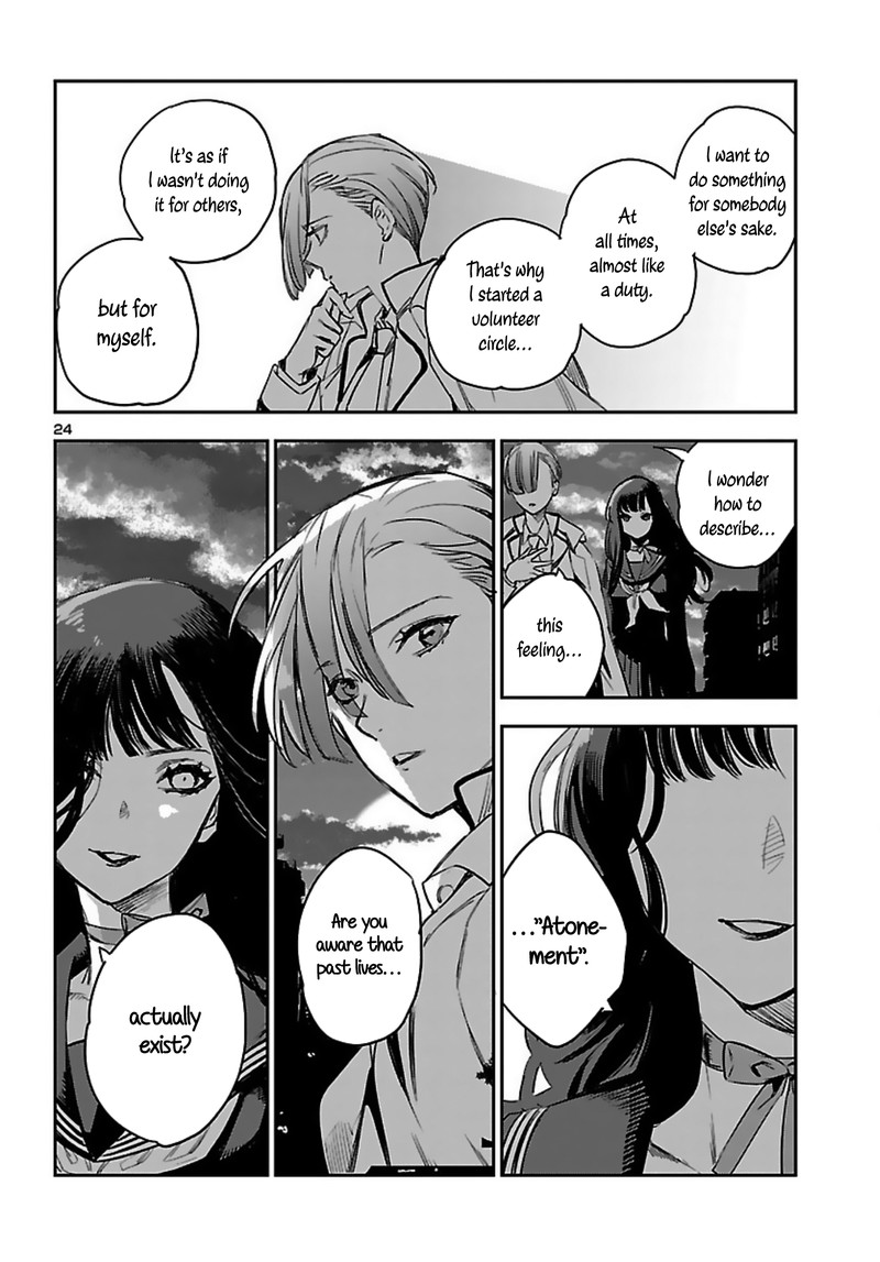 Eko Eko Azaraku Reborn Chapter 14 Page 24