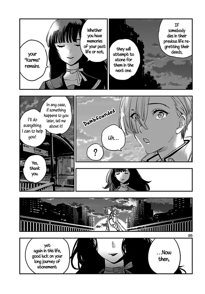 Eko Eko Azaraku Reborn Chapter 14 Page 25