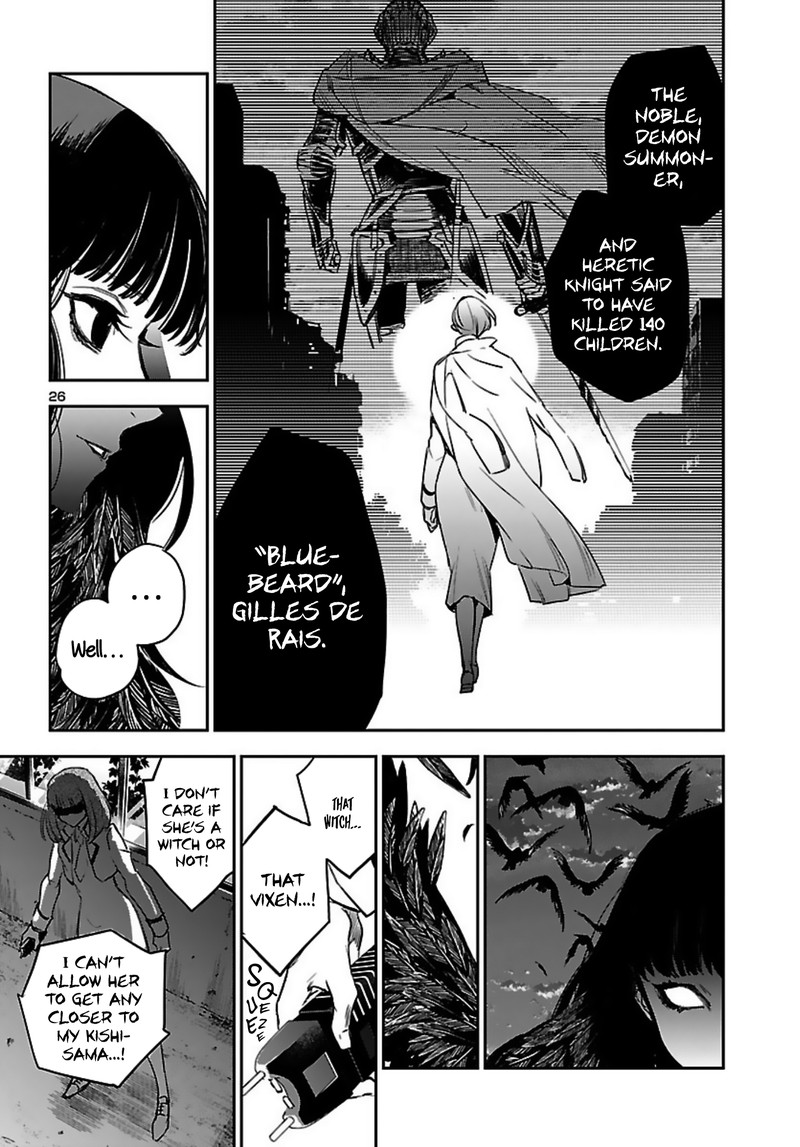 Eko Eko Azaraku Reborn Chapter 14 Page 26