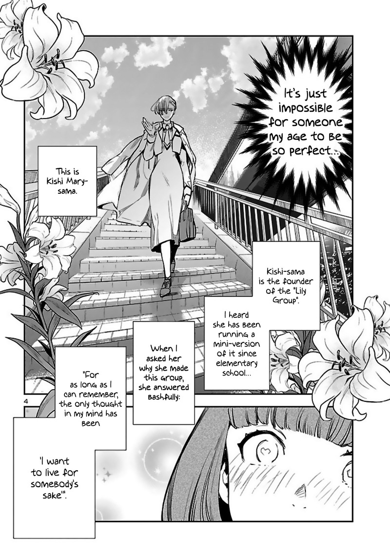 Eko Eko Azaraku Reborn Chapter 14 Page 4