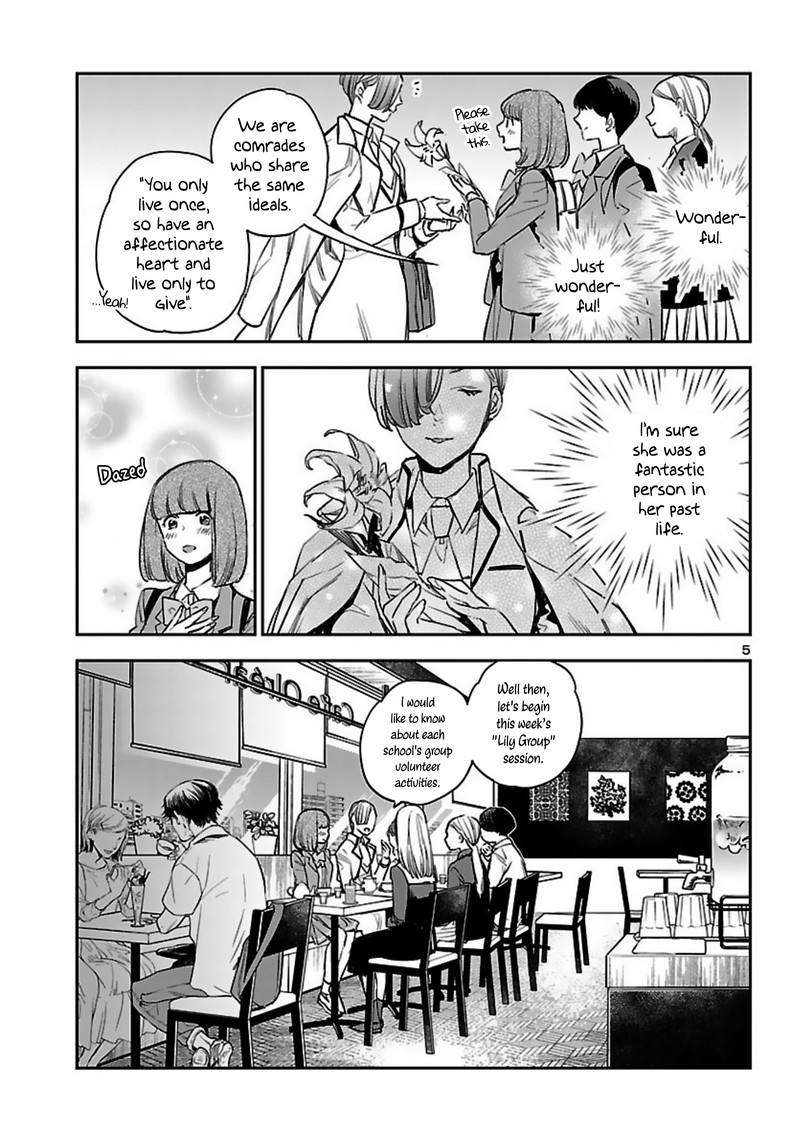 Eko Eko Azaraku Reborn Chapter 14 Page 5