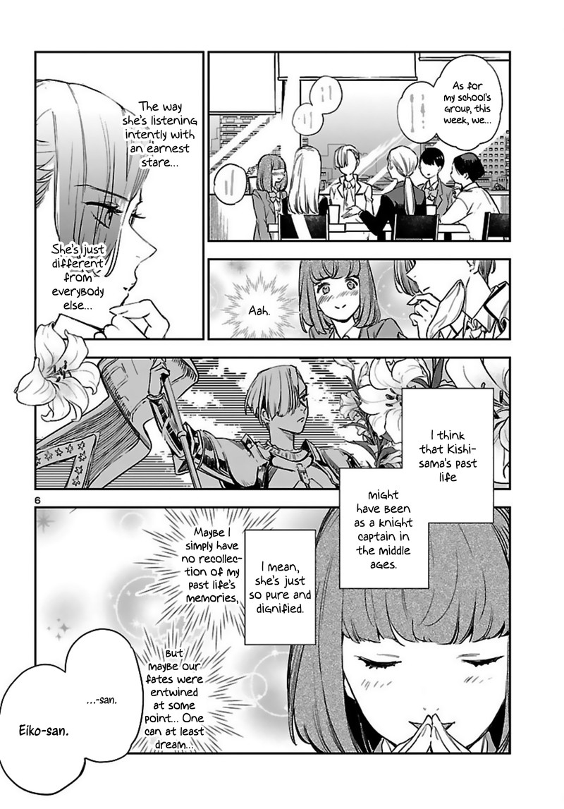 Eko Eko Azaraku Reborn Chapter 14 Page 6