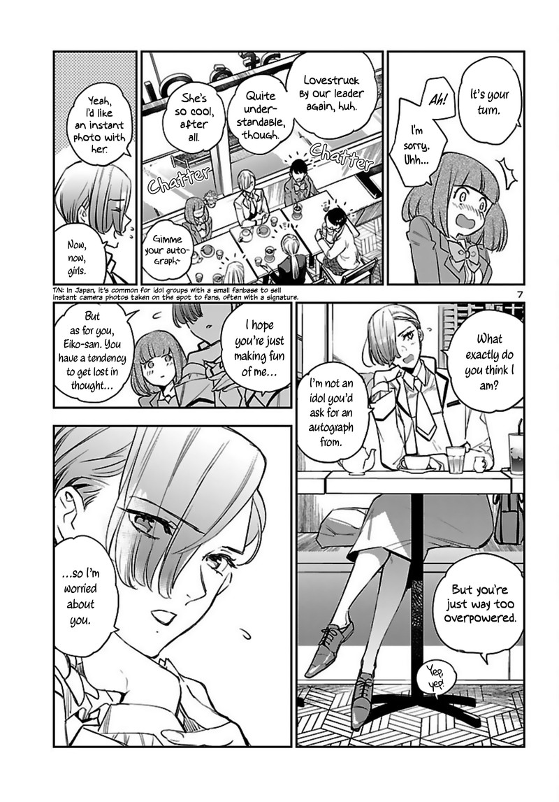 Eko Eko Azaraku Reborn Chapter 14 Page 7