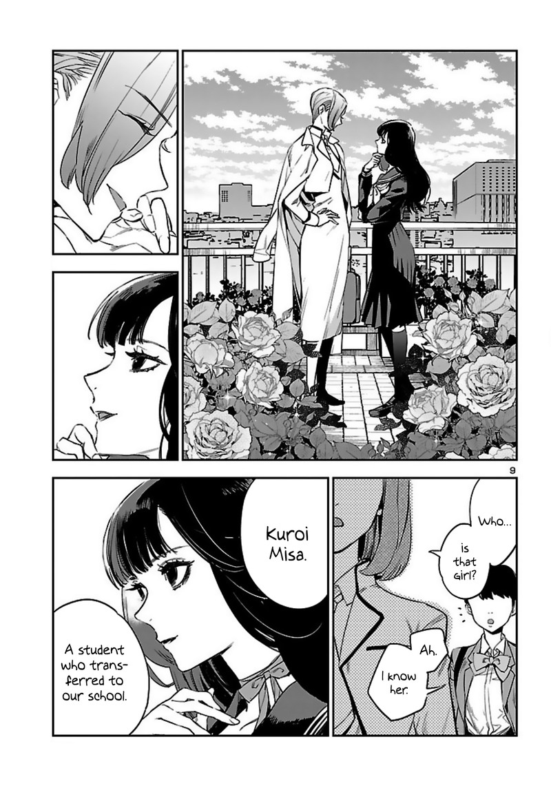 Eko Eko Azaraku Reborn Chapter 14 Page 9