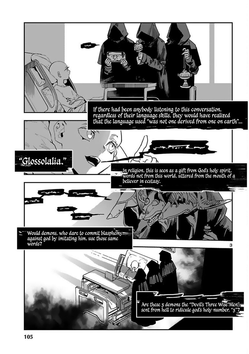 Eko Eko Azaraku Reborn Chapter 16 Page 3