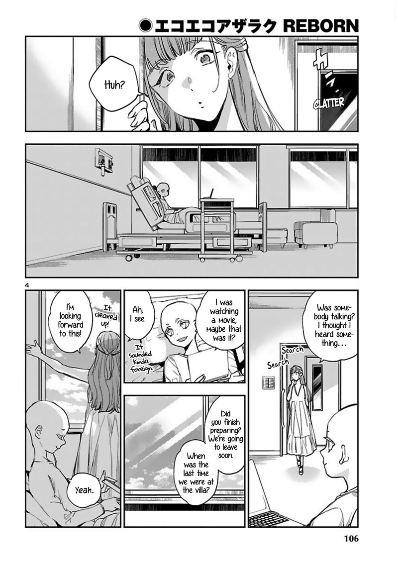 Eko Eko Azaraku Reborn Chapter 16 Page 4