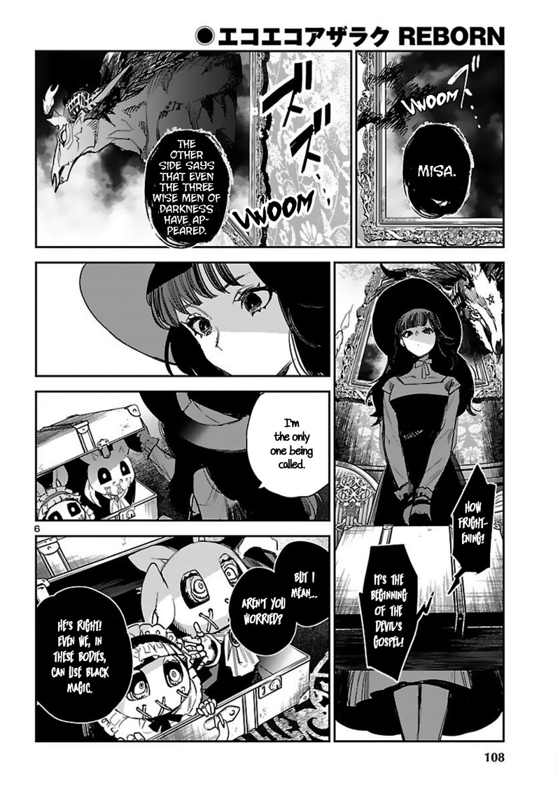 Eko Eko Azaraku Reborn Chapter 16 Page 6