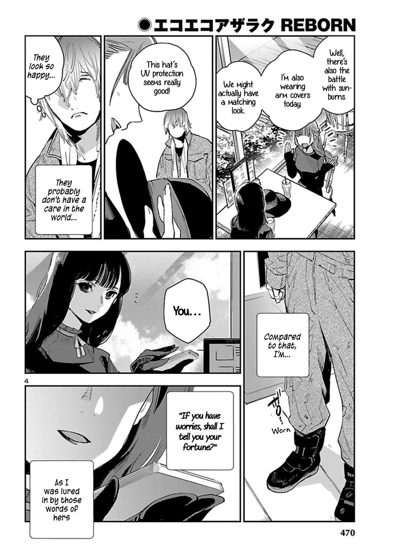 Eko Eko Azaraku Reborn Chapter 17 Page 4