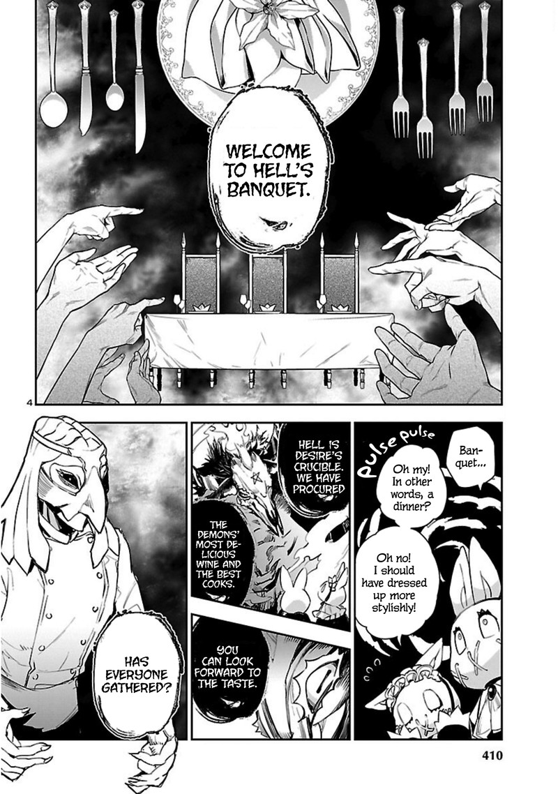 Eko Eko Azaraku Reborn Chapter 19 Page 4