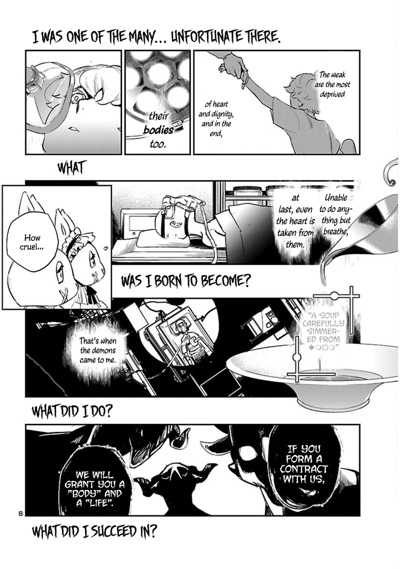 Eko Eko Azaraku Reborn Chapter 19 Page 8