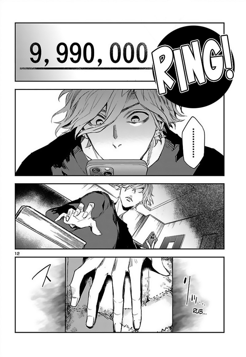 Eko Eko Azaraku Reborn Chapter 2 Page 12