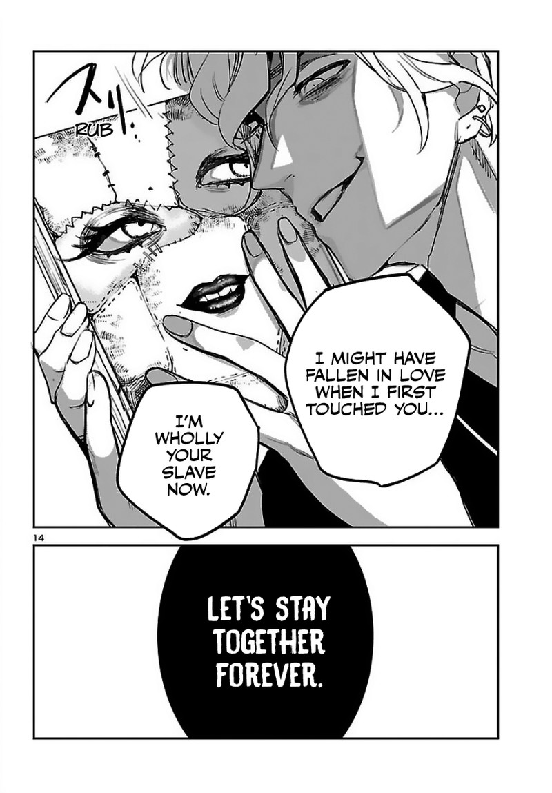 Eko Eko Azaraku Reborn Chapter 2 Page 14