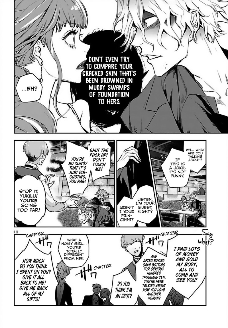 Eko Eko Azaraku Reborn Chapter 2 Page 16