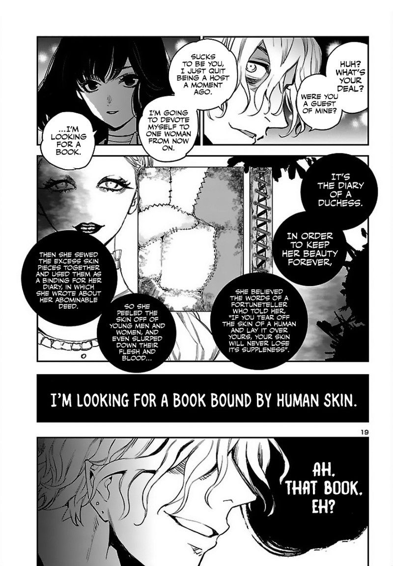Eko Eko Azaraku Reborn Chapter 2 Page 19
