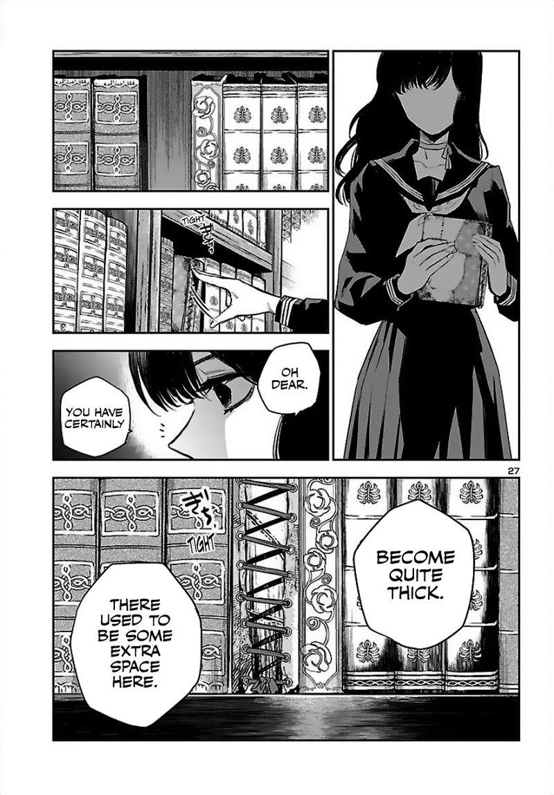 Eko Eko Azaraku Reborn Chapter 2 Page 26