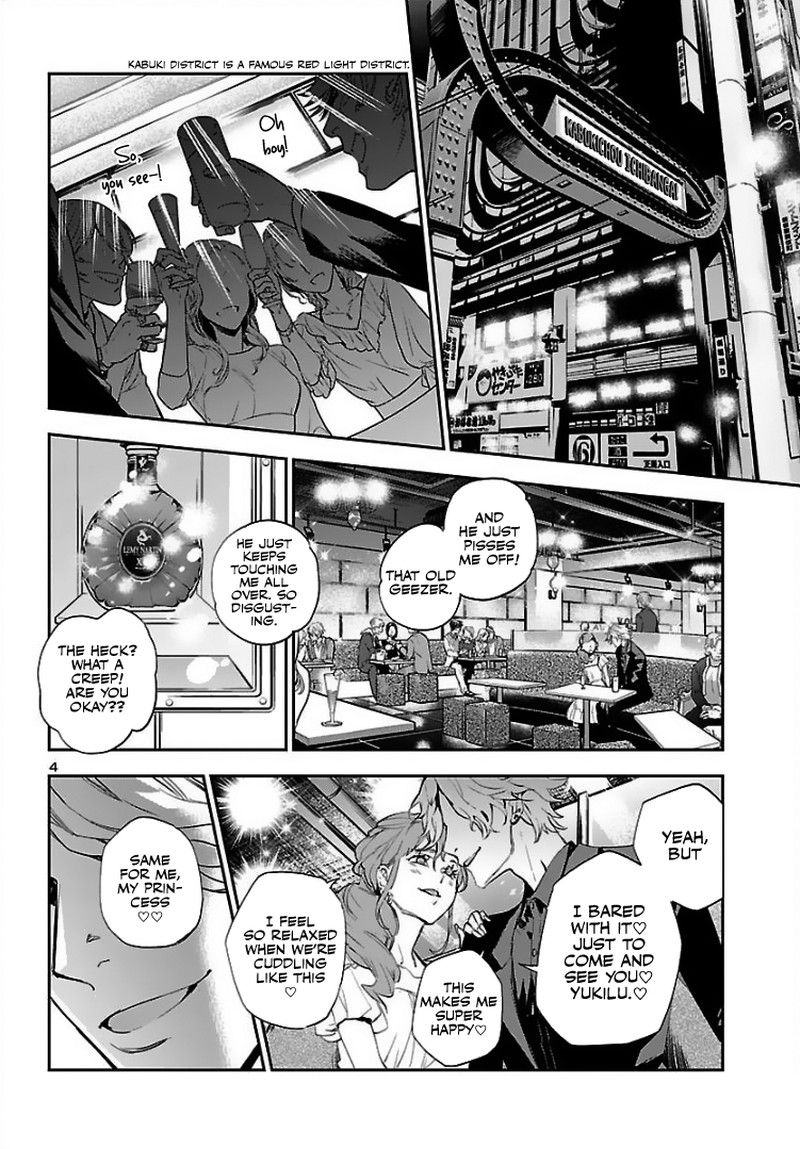Eko Eko Azaraku Reborn Chapter 2 Page 4