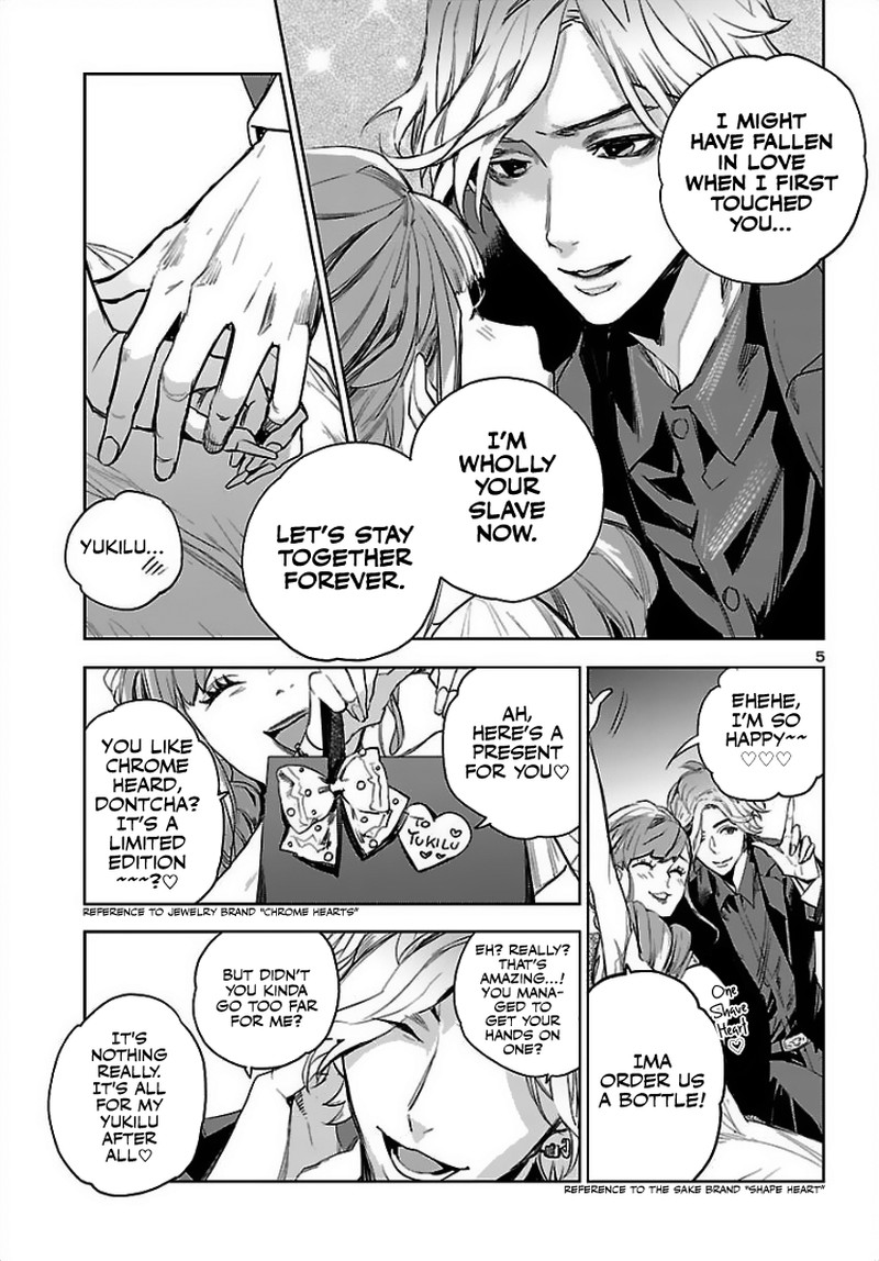 Eko Eko Azaraku Reborn Chapter 2 Page 5