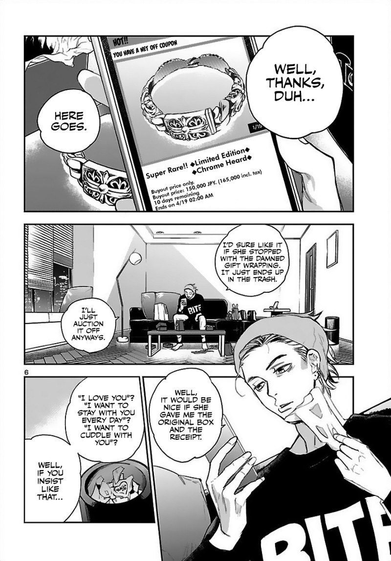 Eko Eko Azaraku Reborn Chapter 2 Page 6