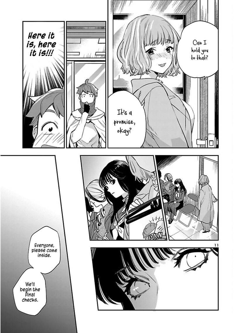Eko Eko Azaraku Reborn Chapter 20 Page 12