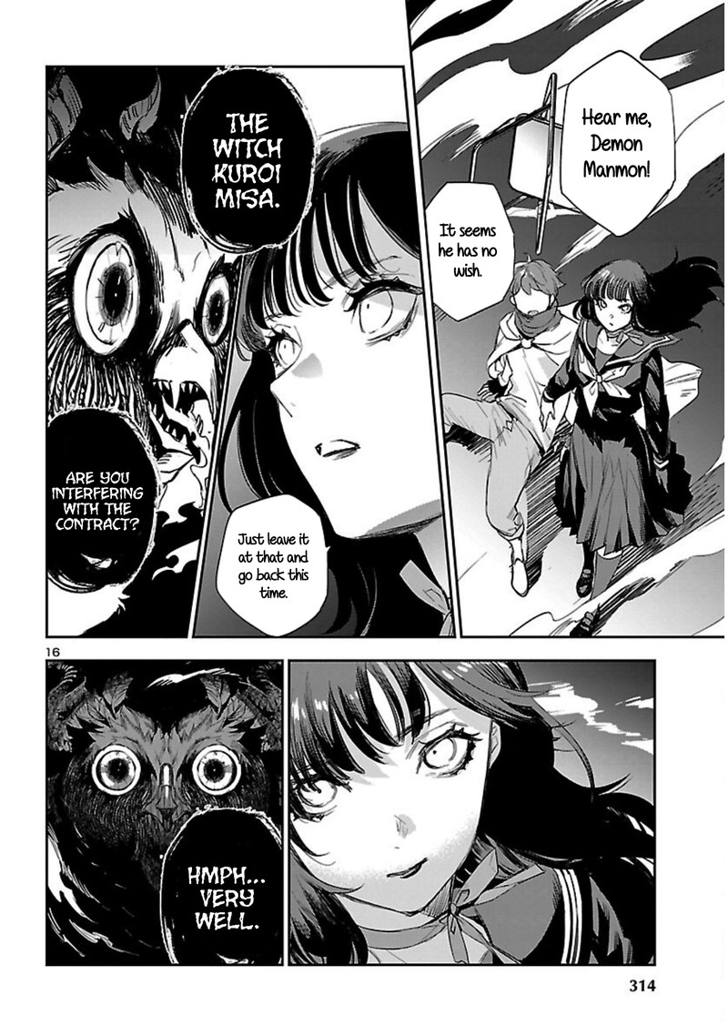 Eko Eko Azaraku Reborn Chapter 20 Page 17