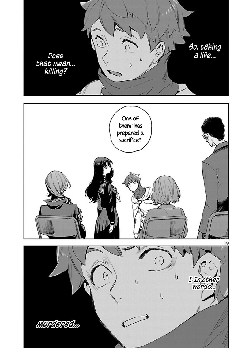 Eko Eko Azaraku Reborn Chapter 20 Page 20