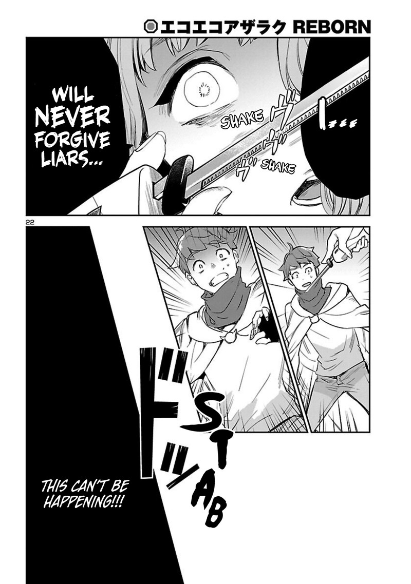 Eko Eko Azaraku Reborn Chapter 20 Page 23