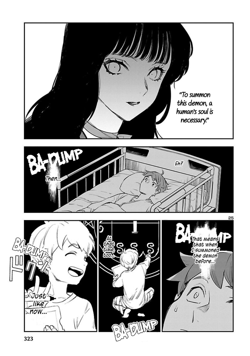 Eko Eko Azaraku Reborn Chapter 20 Page 26