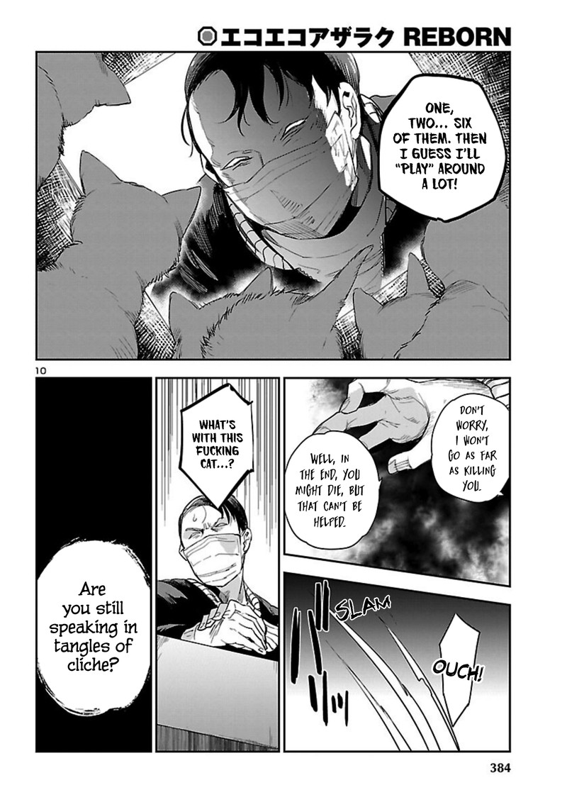 Eko Eko Azaraku Reborn Chapter 21 Page 10