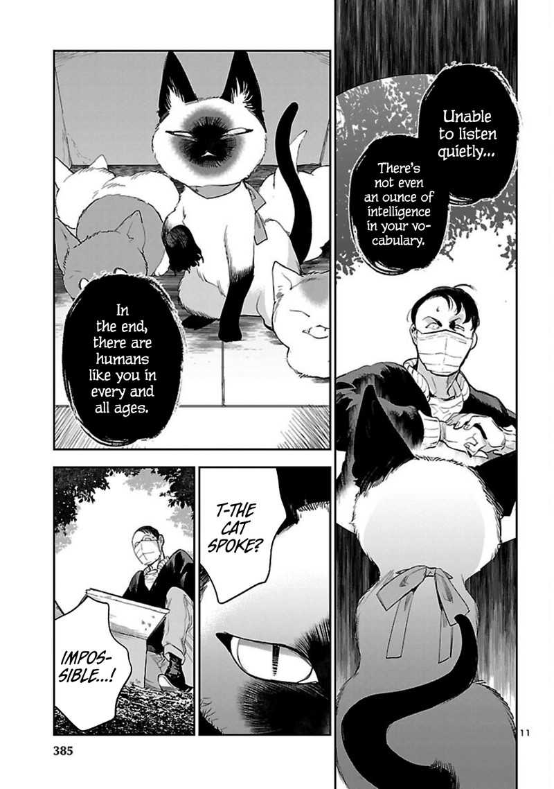 Eko Eko Azaraku Reborn Chapter 21 Page 11