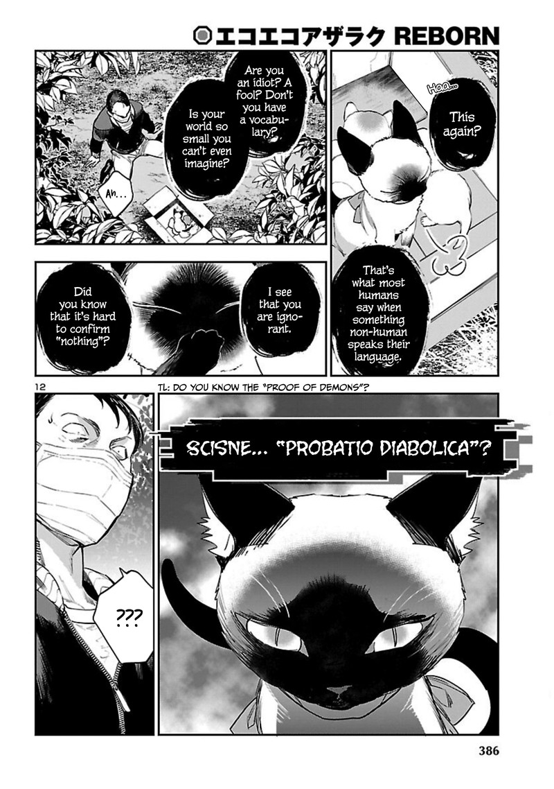 Eko Eko Azaraku Reborn Chapter 21 Page 12